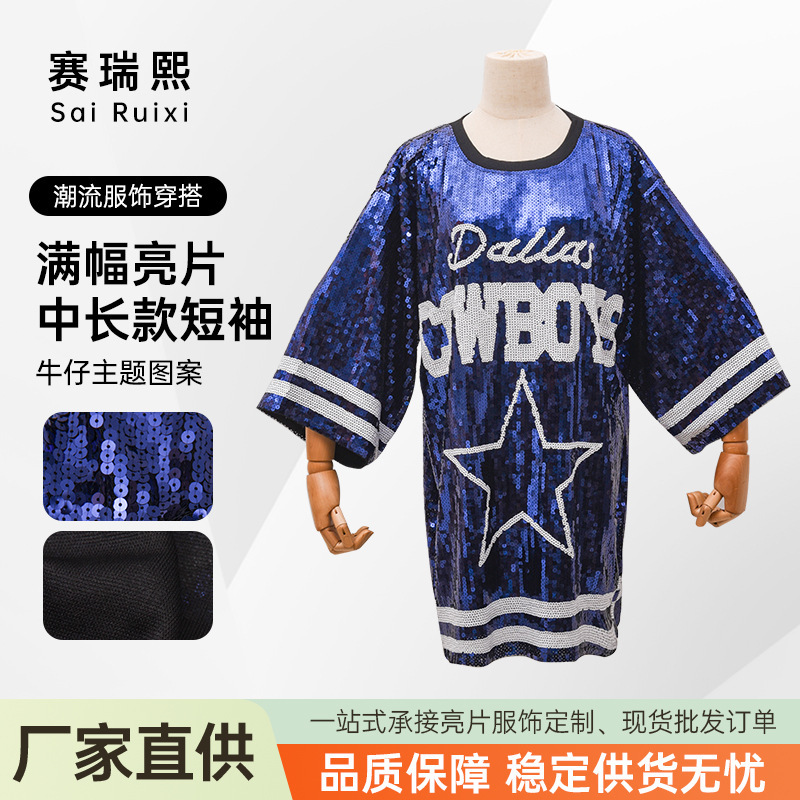Cross-border European and American heavy-duty full-blue sequin mid-length short-sleeve T-shirt, denim five-pointed star sequin top Cross-border European and American heavy-duty full-blue sequin mid-length short-sleeve T-shirt, denim five-pointed star sequin top