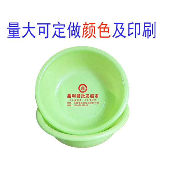 Glossy plastic washbasin for students for laundry for home use