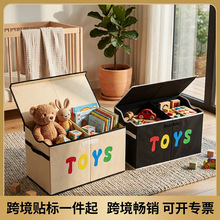 跨境Toys玩具连盖收纳箱大容量布艺整理箱可水洗折叠车载百纳箱