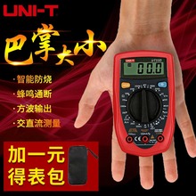 ������UT33D�������ñ��߾��ȶ๦���������ܱ��繤����С�ͼ���