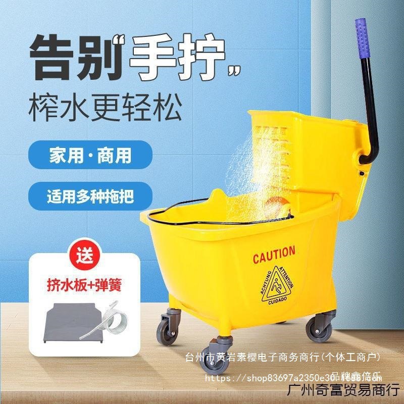 Wholesale Water Extraction Cart 20L 32L 36L Single Barrel Squeeze Water Cart Mop Squeeze Bucket Mobile Mop
