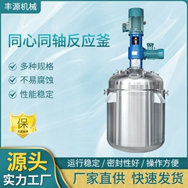 反应釜;乳化机;混合机