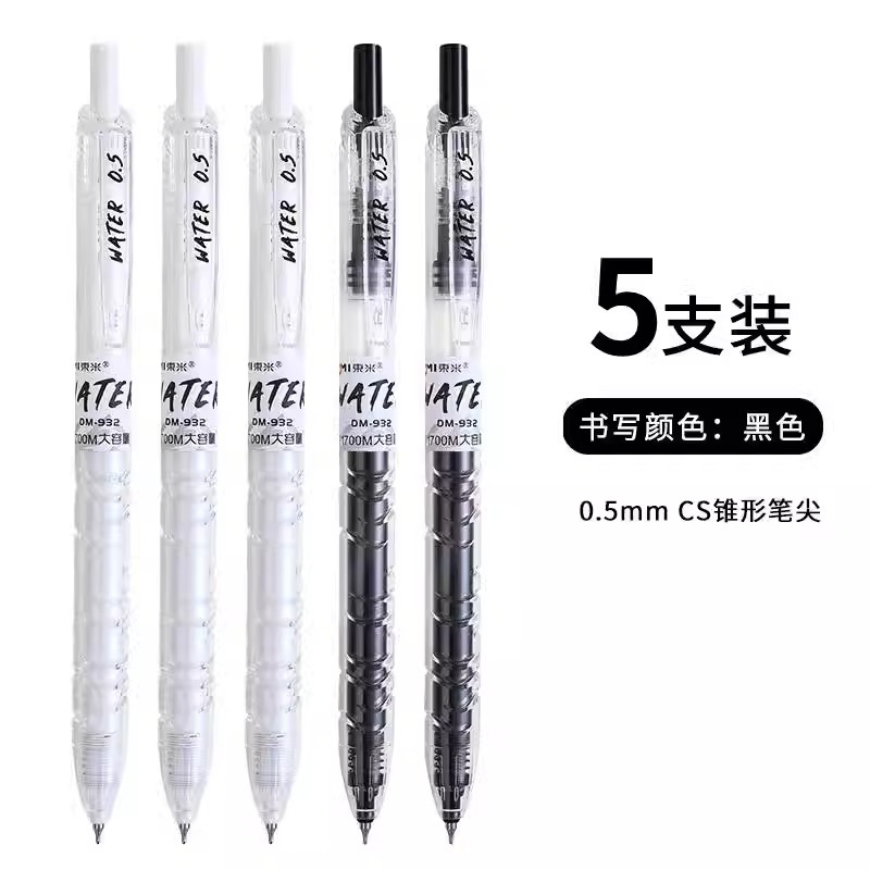 투명(흰색 3 + 검정색 2) 5팩