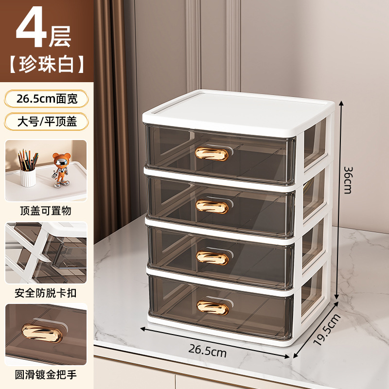 대형 4단 + 평면커버 [화이트 프레임, 블랙 펌프스]