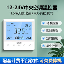 �Ǿ���*����յ��¿������485AC/DC/12v/24V/ͨѶ������lora�Ĺ�