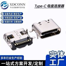 ǰ����N TYPE-Cĸ�� 16PINǰ���_��� ����λ�������� usb�B����
