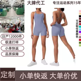 瑜伽服;瑜伽连体衣;瑜伽背心