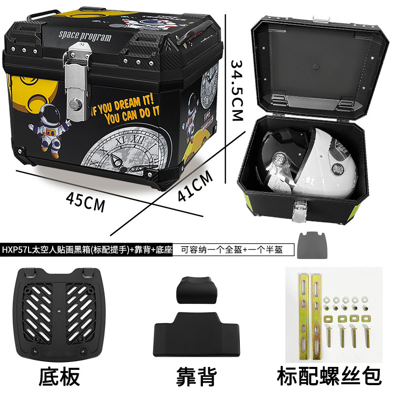 [57L 표준 손잡이] 블랙박스 우주비행사 스티커 + 베이스 + 등받이