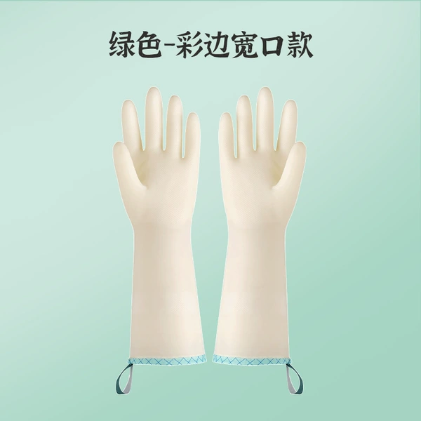 Nitrile (green lace with hanging buckle) about 32cm
