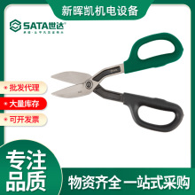 SATA_Ʒֱ^ʽFƤP䓰93211/93213/93216/03131