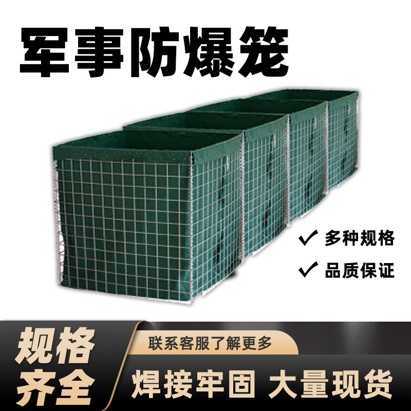 黑金镀锌铁丝焊接组装防爆笼金属防御堡垒防爆网箱军事掩体防爆笼