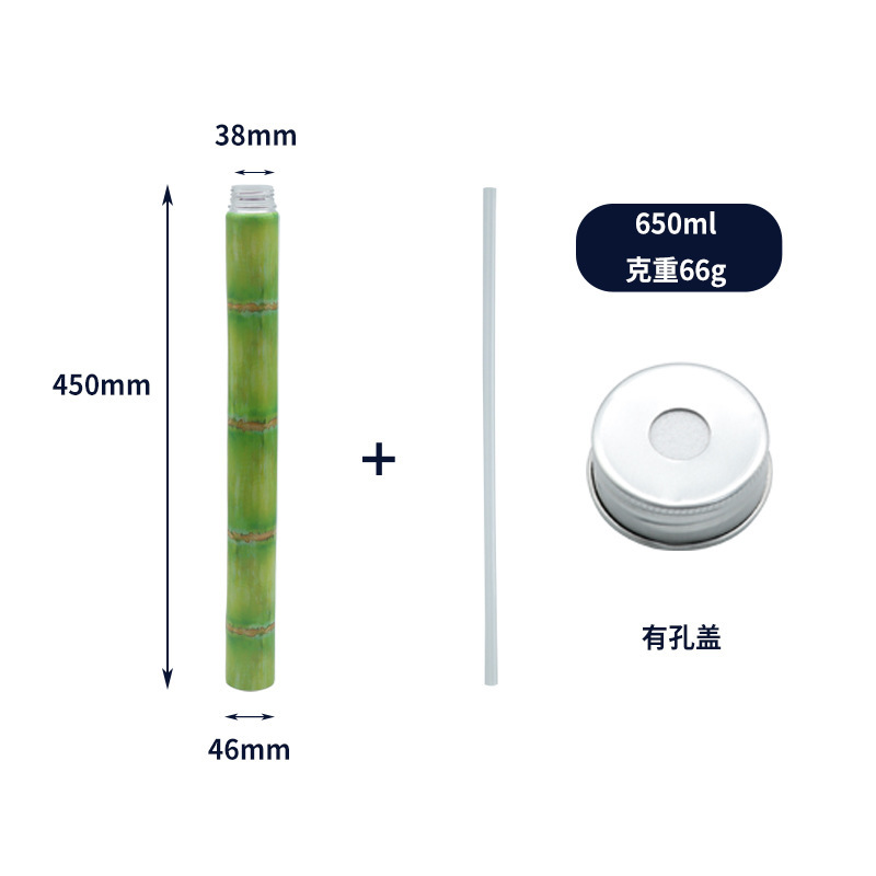 網赤サトウキビ瓶竹節瓶使い捨て飲料瓶プラスチックpet 650ml延長創意竹哺乳茶瓶|undefined