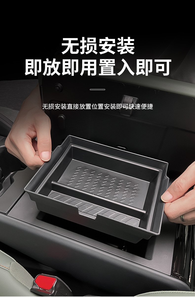 Specially Used for Chery ICAR03 Armrest Box Storage Box Storage Box Central Control Lower Storage Box Water Cup Cover Modification Pad