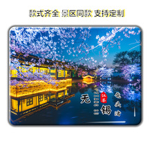 江苏无锡鼋头渚花果山玻璃冰箱贴磁吸中山陵秦淮河旅游风景纪念品