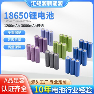 18650�늳�800Mah-3200Mah�ɳ���늳����Ͳ늳�С�L��늳�3.7