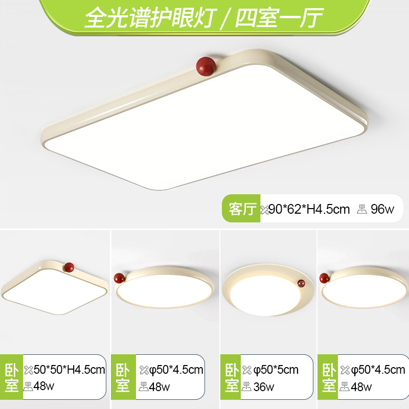 Full spectrum-four rooms and one living room