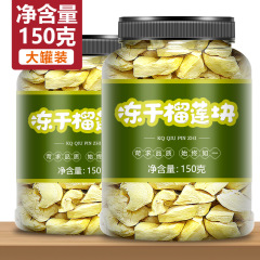 フリーズドライ ドリアン ブロック フラッグシップ ストア 0.5kg パック ゴールデン ピロー パタヤ フリーズドライ ドリアン ドライ フルーツ クリスピー スナック 非タイ