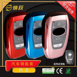 焕跃爆款汽车钥匙套适用于荣威斯巴鲁森林人XV傲虎力狮透明按键蓝