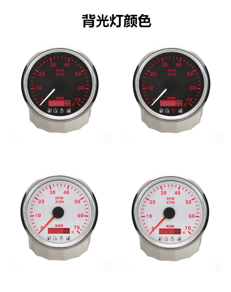 KUS Genuine 85mm Car Tachometer with Alarm 7000RP 12V 24V Gasoline Engine Speedometer