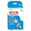 [A generation of fat]Dr. Ding Bandage Hand and foot Wound Bruise Wounds Bandage