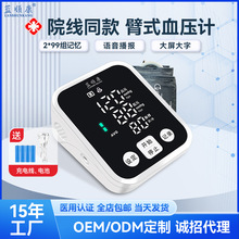 Ժ������ʽ���Ѫ��Ӌ��׼�y������Ѫ���y���x�����Z������Ѫ���x