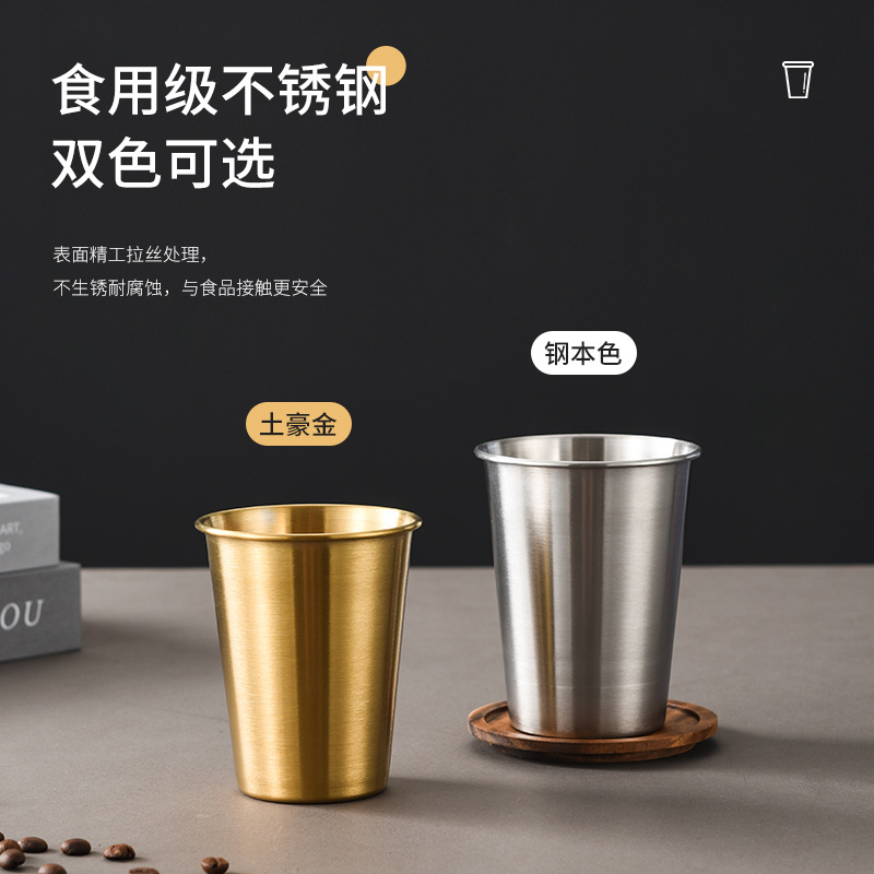 Taza de una sola capa de acero inoxidable 304 transfronteriza Taza de cerveza ins Taza de agua de barbacoa coreana Taza de café de restaurante Taza de bebida