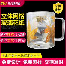 定制低温烫金水贴花纸玻璃器皿低温花纸瓷器水转印花纸陶瓷花纸