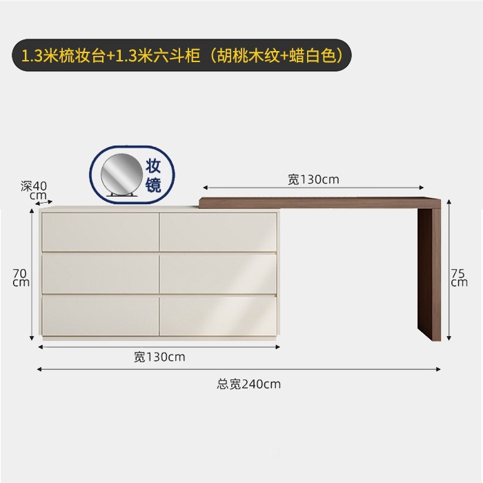 Comedor de ropa de vestir todo un armario de madera sólida dormitorio simple moderno trasera de cama retráctil de almacenamiento de mesa de maquillaje