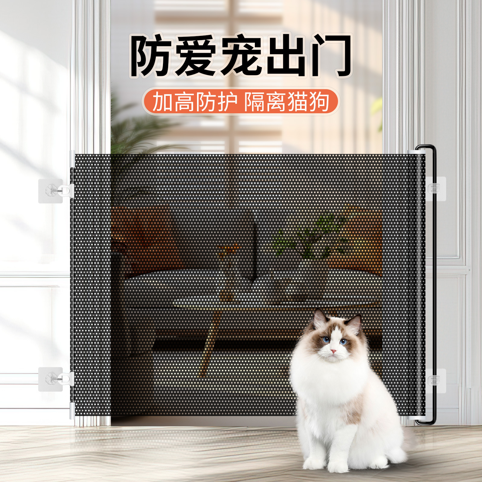 Automatic Retractable Pet Fence to Prevent Cats from Running Out, Anti-Jump Partition Fence Door, Punch-Free Pet Cat Baffle