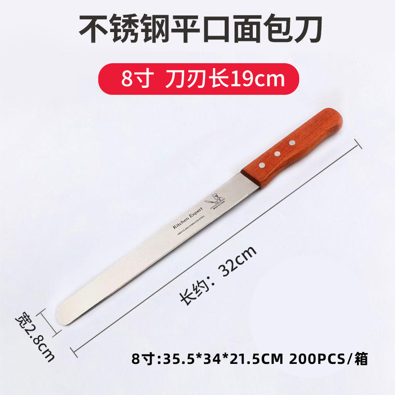 Punto transfronterizo Cuchillo de pan de acero inoxidable Cuchillo de pastel con mango de madera Herramientas para hornear 8 pulgadas 10 pulgadas 12 pulgadas Cuchillo dentado de 14 pulgadas