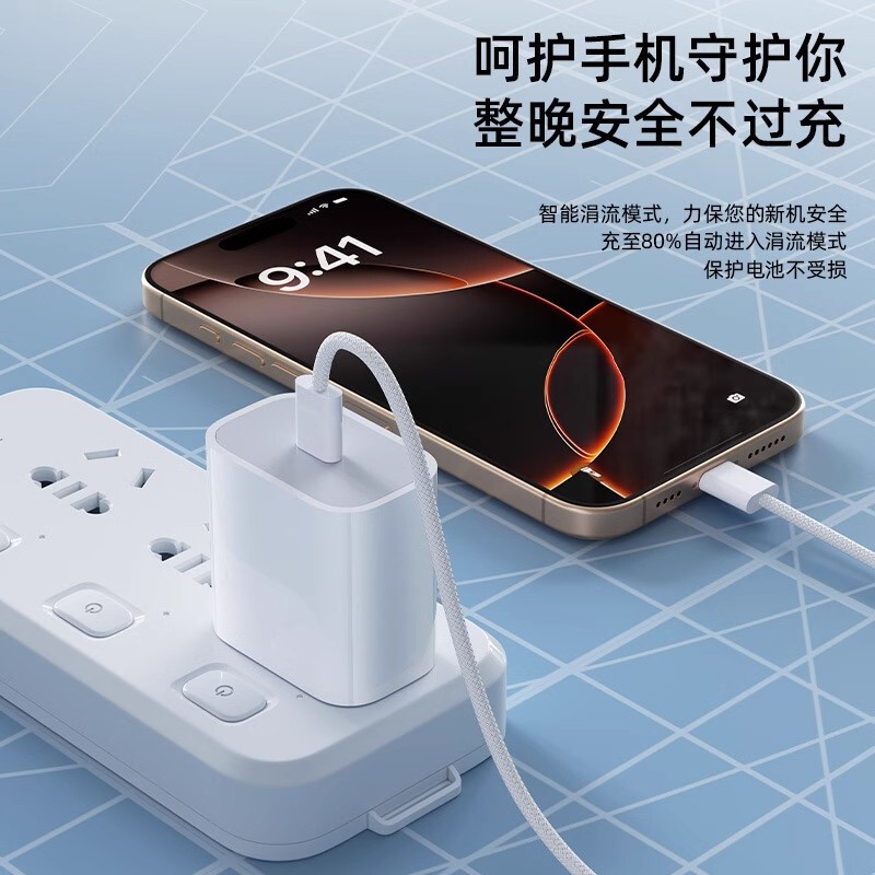 Apple 14/15/16 充電器 PD30w 急速充電ヘッドタイプ c データケーブルセット Apple 充電ヘッドに適しています|undefined