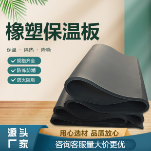 Դ�^�S�ҹܵ�������B1��ȼ��ˮ���ز������ܰ�^�ᱣ�ذ�