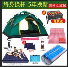 �¿�������Ӻ�ҰӪ��ҹ��Яʽ�۵�ȫ�Զ���ͥ��ɹ�����ٿ�ҰӪ