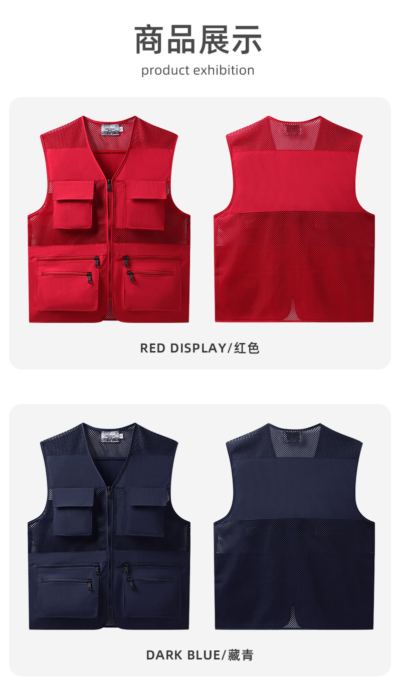 夏季网眼摄影马甲