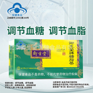 ����������֬���{��Ѫ���{��Ѫ֬�{ñ�J�C����ʳƷOEM�N�ƶ���