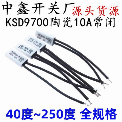 Ksd9700 Temperature Control Switch Ceramic 10A Normally Closed Temperature Thermal Protector Normally Closed Ceramic 10A 40 Degrees-150 Degrees Ksd9700 Temperature Control Switch Ceramic 10A Normally Closed Temperature Thermal Protector Normally Closed Ceramic 10A 40 Degrees-150 Degrees
