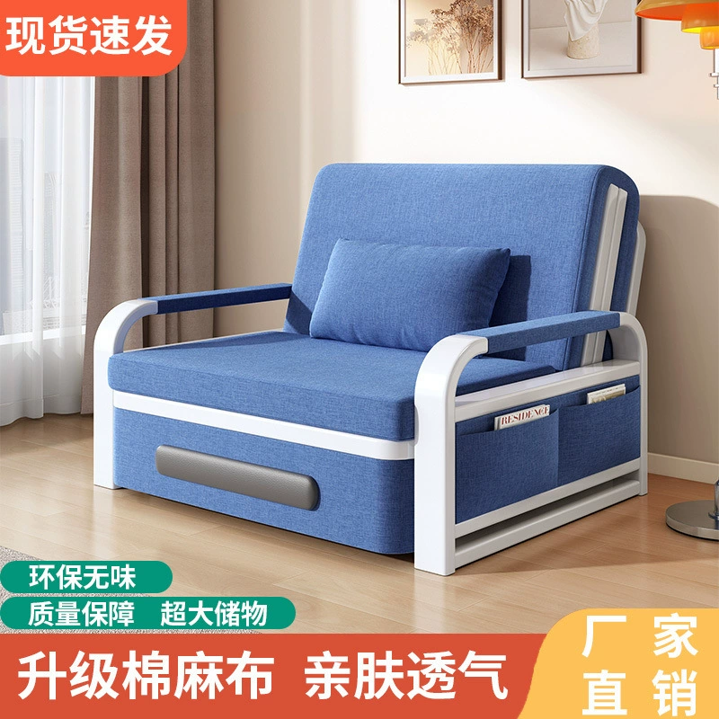 Диван-кровать двойного назначения, складной диван-кровать для дома, гостиной, многофункциональная выдвижная кровать, съемная и моющаяся кровать для хранения интернет-знаменитостей, обеденный перерыв