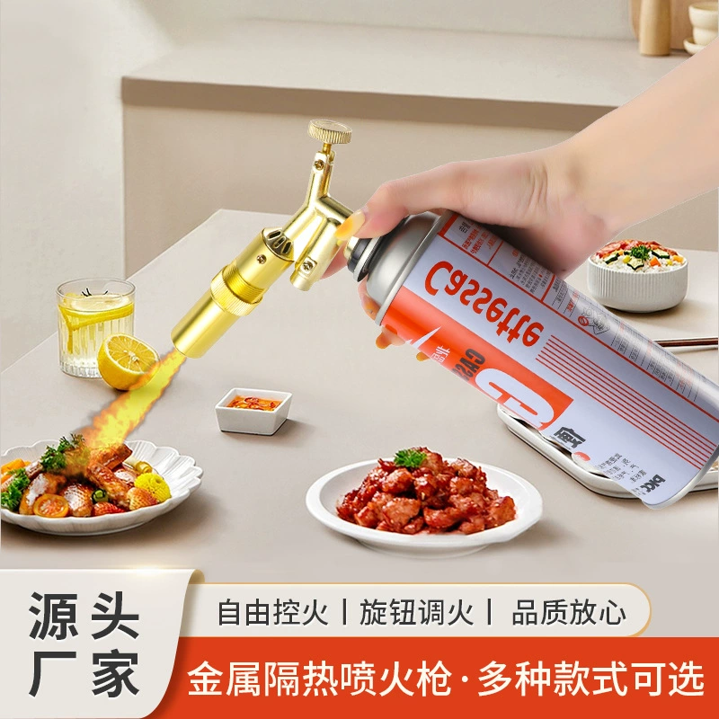 Металлический газовый баллон-распылитель для кемпинга, барбекю, портативный ручной прибор для розжига, распылитель для сжигания свиной шерсти