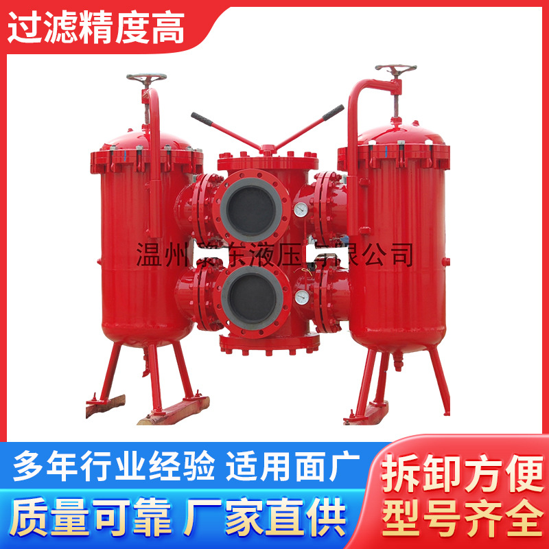厂家直供SLQ系列双筒回油过滤器 过滤器液压过滤器双联切换过滤器