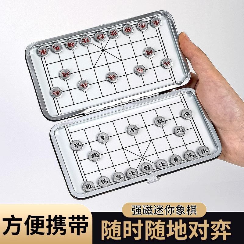 Chinese Chess Magnetic Mini Portable Magnetic Folding Chess Board Adult Student Children Beginner Rubber Chess Set