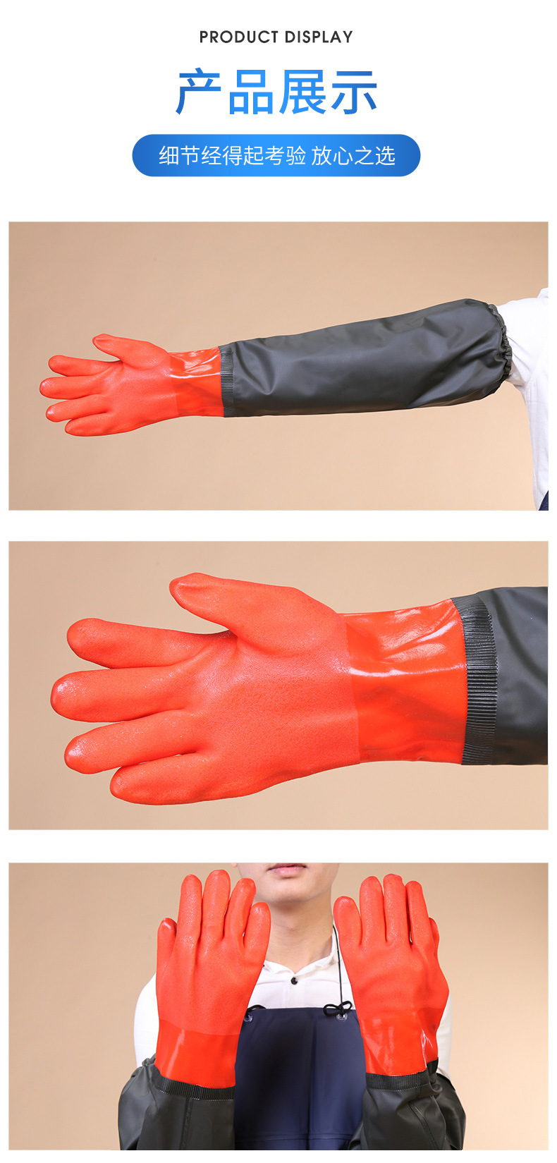 详情-C02手套_09.jpg