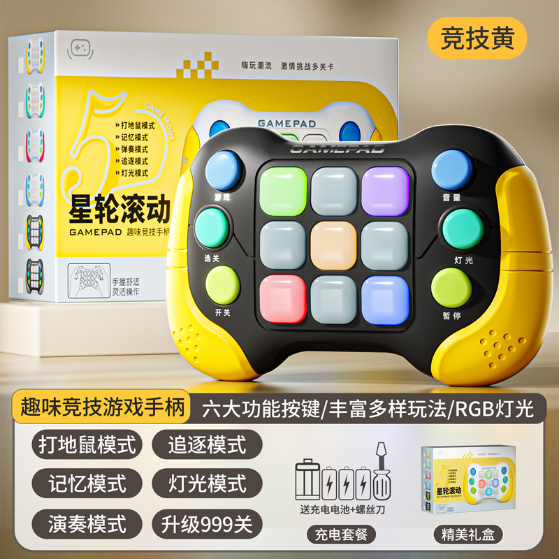 Nueva máquina de juego Push-by-Speed para niños pensando rompecabezas de lógica juguete de descompresión de hámster para niños y niñas