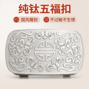 ���Ƥ�����^�帣��3.5/3.8cm�иߙn�Ԅӿ۰ٴ�����������Ʒ����
