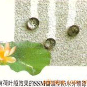 圣姗姆水性渗透型（透明）纳米防水剂 防水涂料 厂家供应