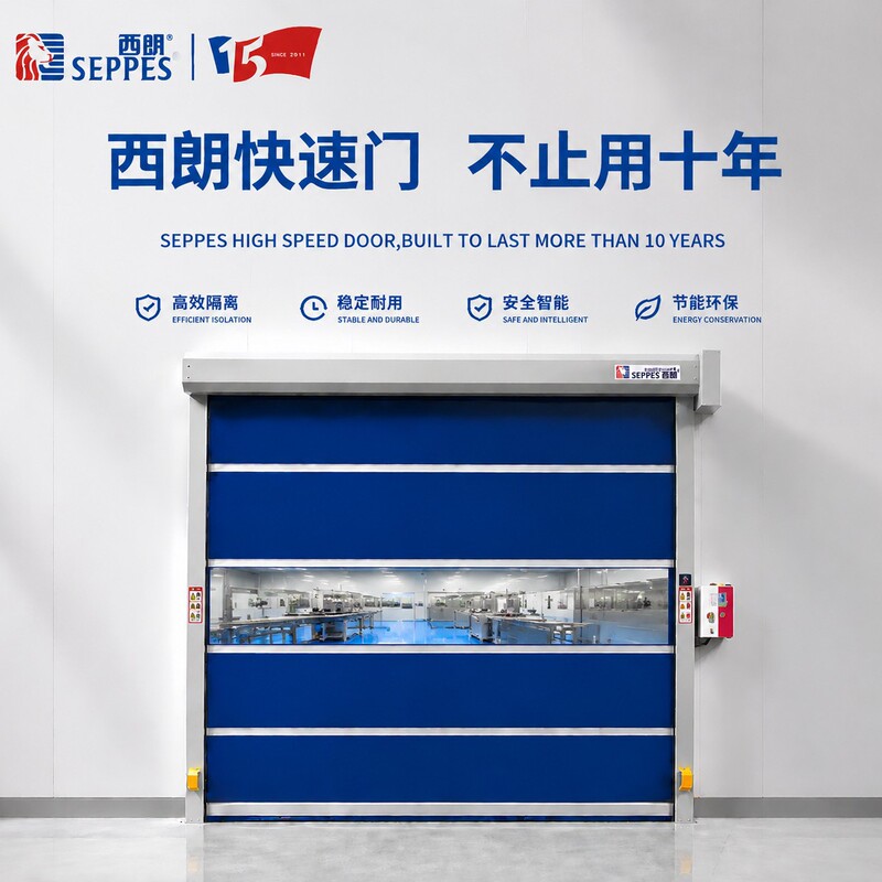 Ce Certified Rapid Roll-Up Doors for Workshops, Smart Pvc Fast Doors, Automatic Sensing Electric Dust-Proof Industrial Fast Doors Ce Certified Rapid Roll-Up Doors for Workshops, Smart Pvc Fast Doors, Automatic Sensing Electric Dust-Proof Industrial Fast Doors