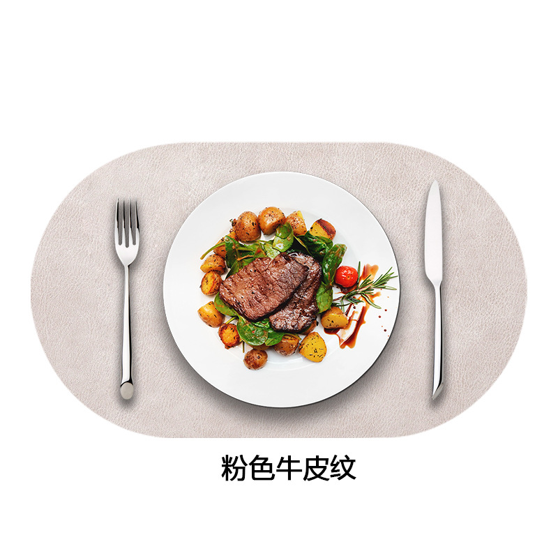 분홍색