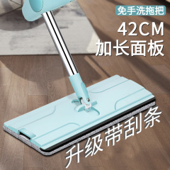 洗脱一体42cm免手洗大号平板拖把家用一拖净干湿两用懒人墩布