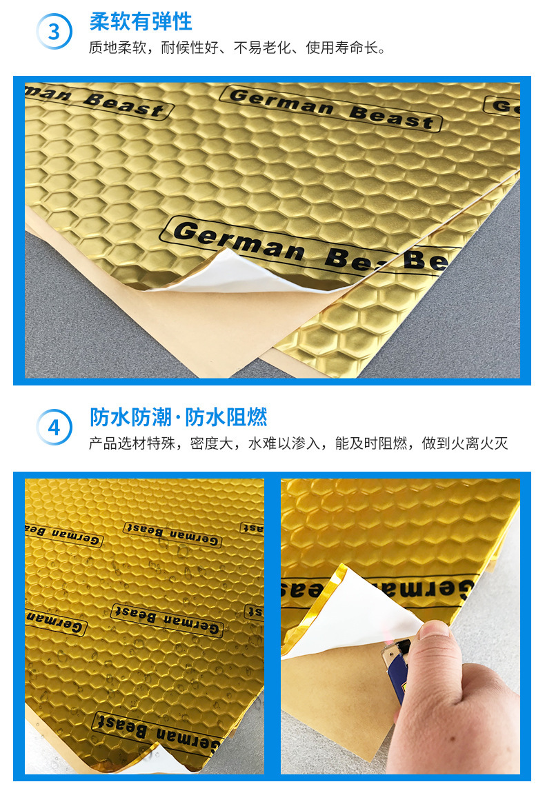 Source Factory Automotive Soundproofing and Vibration Damping Board, Damping Shock-Absorbing Pad, Butyl Rubber Self-Adhesive Soundproofing Pad, Noise Reduction and Heat Insulation Material