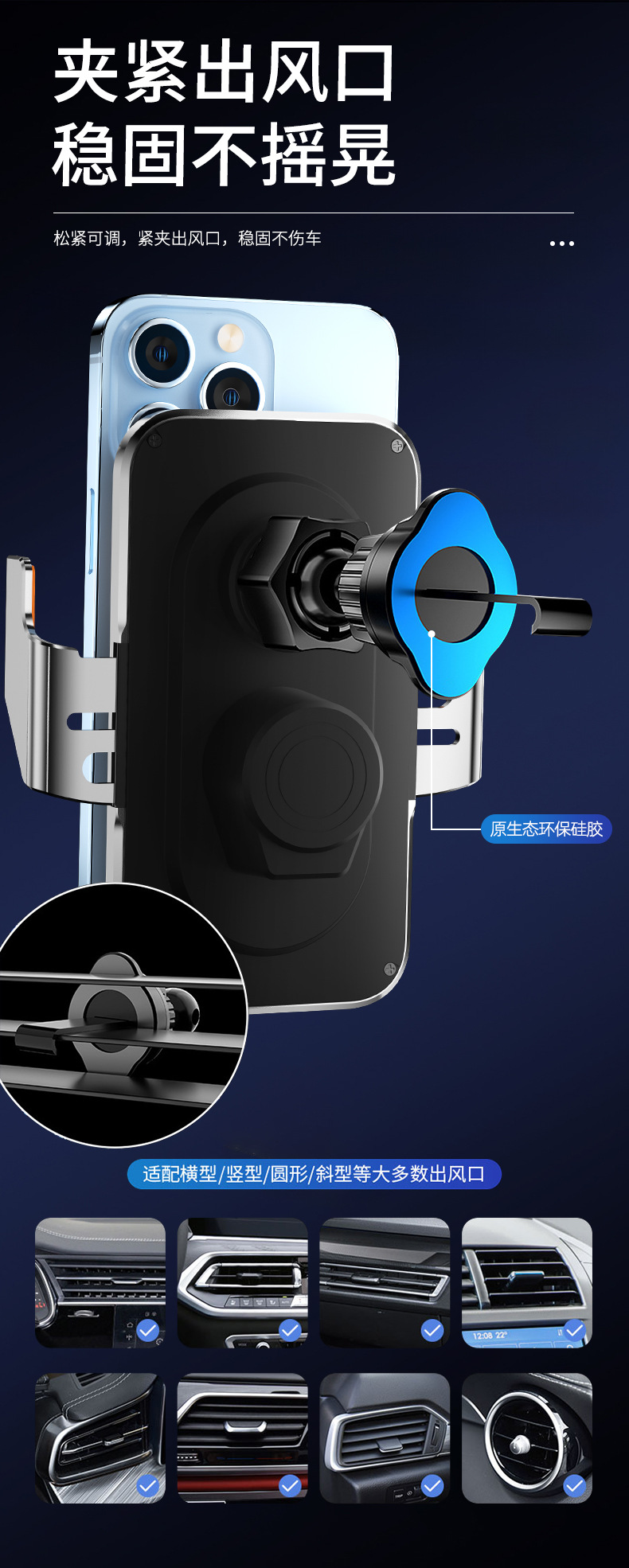 New Wireless Charging 15W Fast Charge Car Phone Holder Air Vent Mount