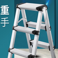 家用梯子折叠铝合金人字梯双面加厚便携式室内多功能楼梯轻便登高